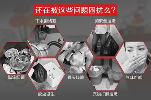 餐余廚房垃圾處理器問題成為社會焦點