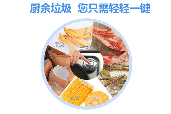 “中國城市化發(fā)展需要英利浦廚余垃圾處理器