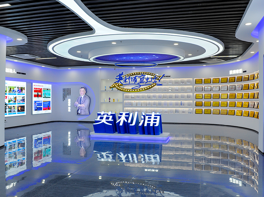 英利浦科技集團(tuán)有限公司