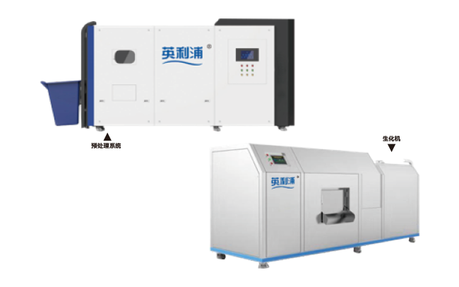 YLP-CJ3T餐廚廢棄物生化處理設(shè)備