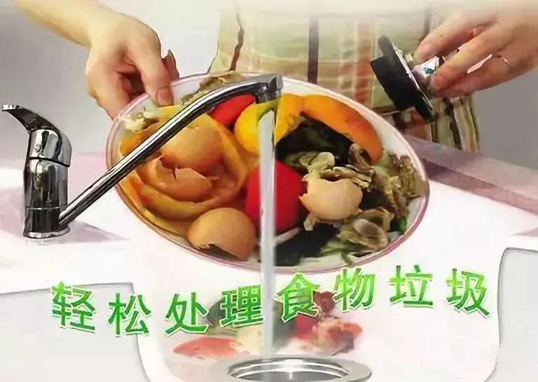 英利浦廚余垃圾處理器為你解憂