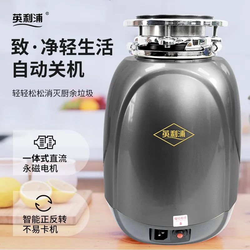 被吹上天的廚房新寵，垃圾處理器究竟值不值？