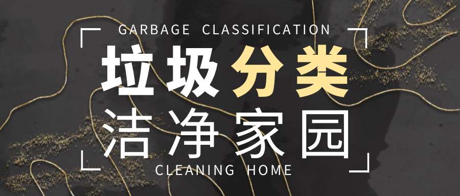 2億元！今年1-7月廚余垃圾處理器線上市場規(guī)模9.1萬臺
