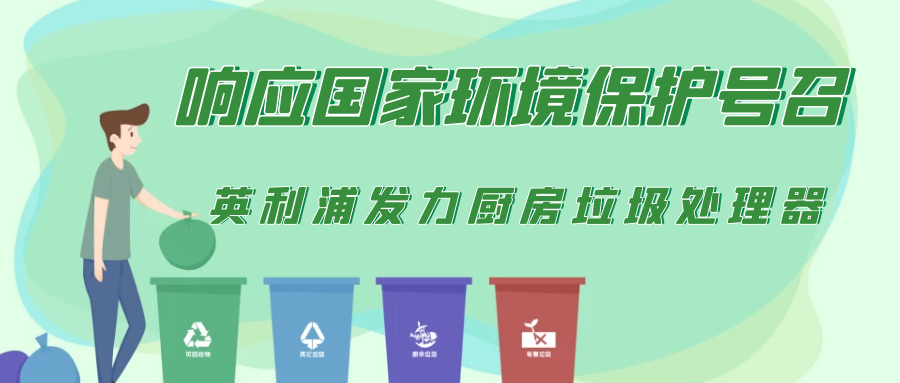 垃圾不分類帶來的危害有哪些