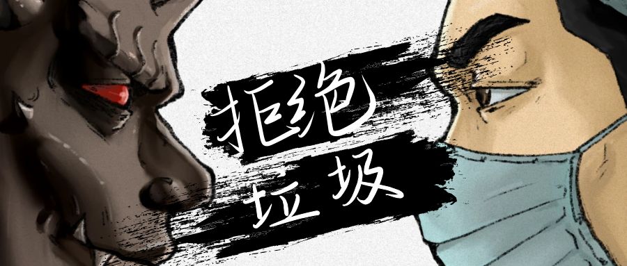 2023年中國廚余垃圾處理器行業(yè)市場規(guī)模