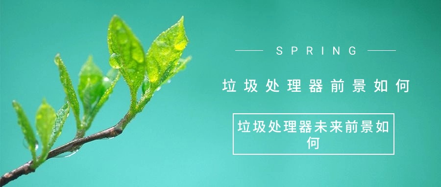 生活垃圾分類的標(biāo)準(zhǔn)是什么?