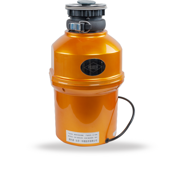 英利浦家用餐廚廢棄物處理器SZ-450M